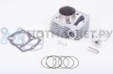 ЦПГ (поршневая) 162FMJ 4T CB150 (Ø62.0, p-15, h-68)