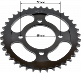 Венец, звезда ведомая CG/CB (428H-41) Minsk