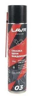Смазка цепи Внедорожная LAVR, 400мл