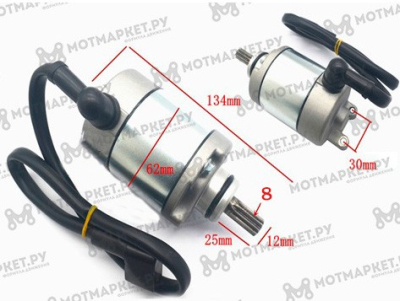 Электростартер ZS177MM(NC250) (8 зубов)