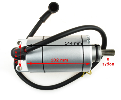 Электростартер ZS172FMM-5 PR250