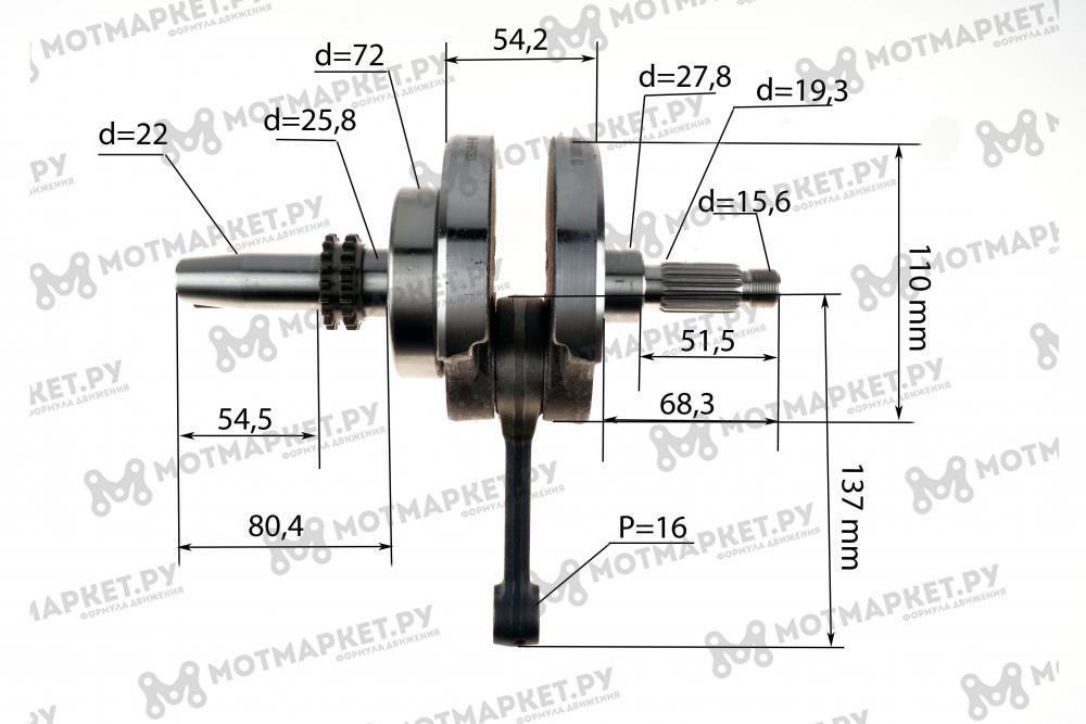 Коленвал 172FMM-3A (CB250-F) купить в интернет-магазине Мотмаркет.ру ...