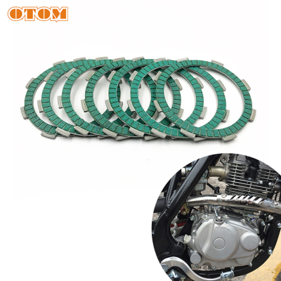 Диски сцепления OTOM 165FMM,169FMM, 172FMM-3A, ZS174MN-3 (CBS300) (комп. 7 шт)