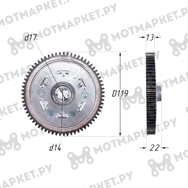 Шестерня главной передачи 139FMB,147FMH,152FMH 50-125см3 купить в ...