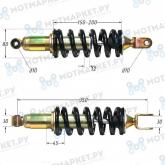 Амортизатор центральный XR250Rs (L-345mm,D-10mm,d-10mm)