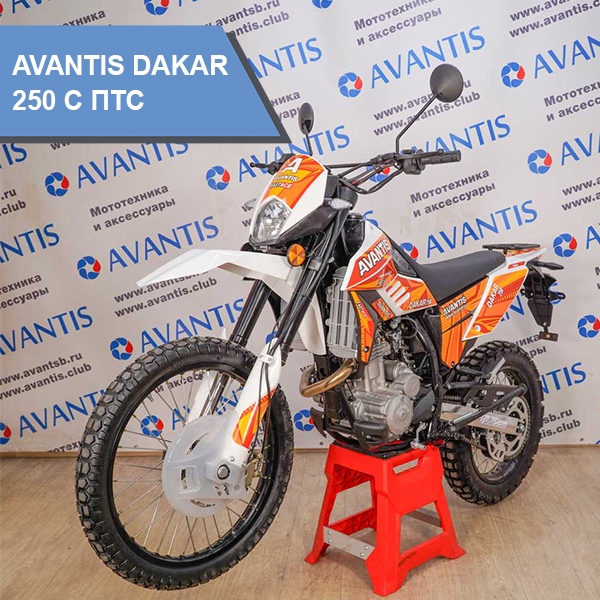 Мотоцикл Avantis DAKAR 250 c ПТС