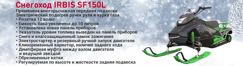 снегоход.jpg снегоход.jpg