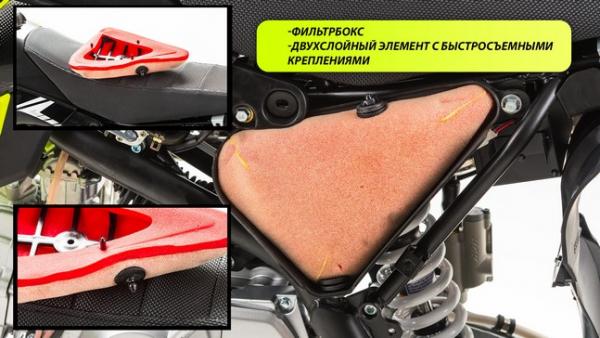 Питбайк PWR FRZ 140