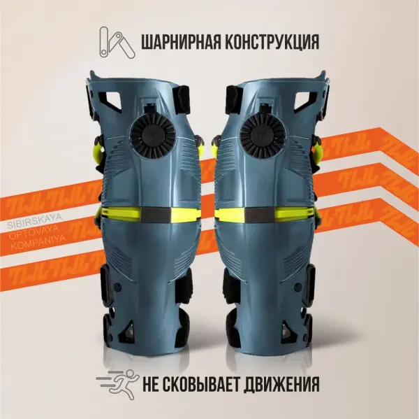 Брейсы T-protect Kneepad T10