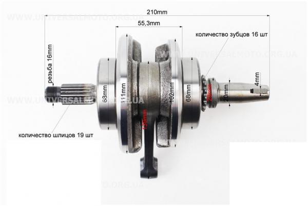 Коленвал 162FMJ (CB150)