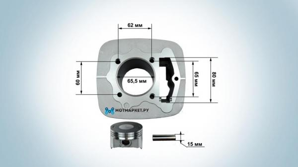 ЦПГ (поршневая) 165FMM, 166FMM (CB250D-G) d=65.5 (под цепь грм)