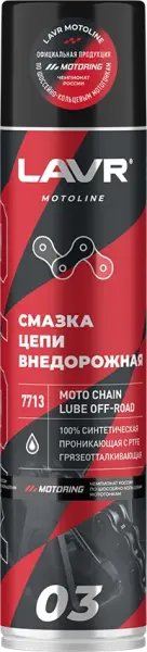 Смазка цепи Внедорожная LAVR, 400мл