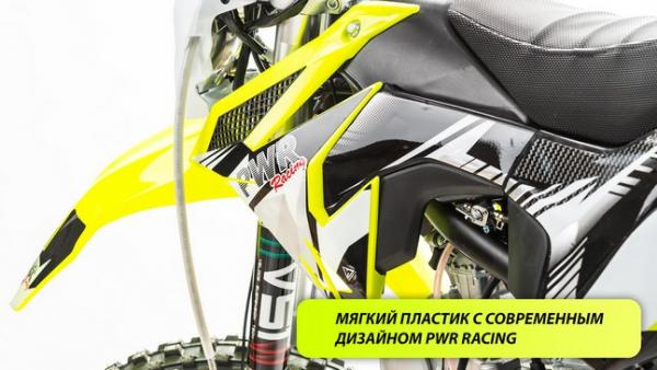 Питбайк PWR FRZ 190 PRO