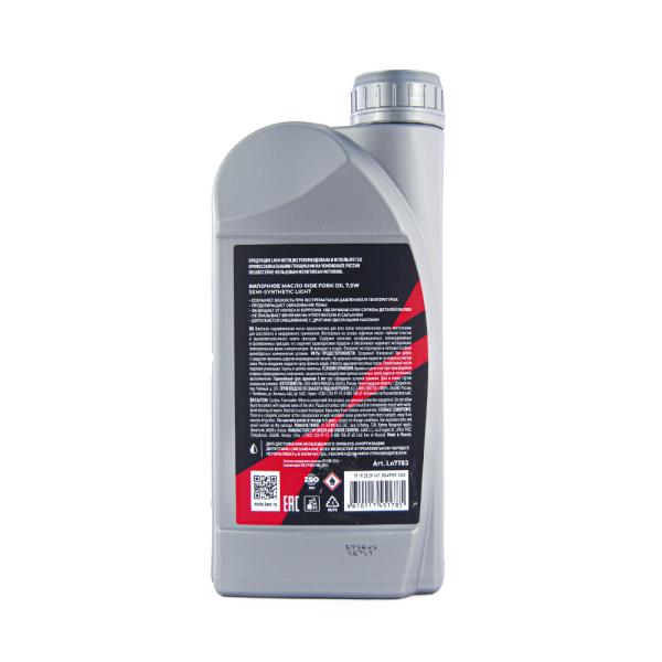 Масло для вилок LAVR MOTO RIDE Fork oil 7.5W, 1л