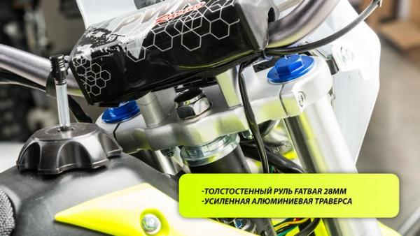 Питбайк PWR FRZ 190