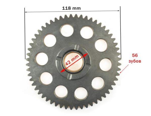 Шестерня редуктора стартера ведомая ZS172FMM-5 PR250