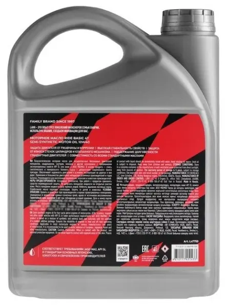 Моторное масло LAVR MOTO RIDE BASIC 4T 10W40 SL, 1 л, 4 л