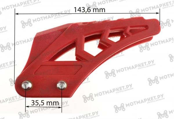 Успокоитель цепи (ловушка) #2