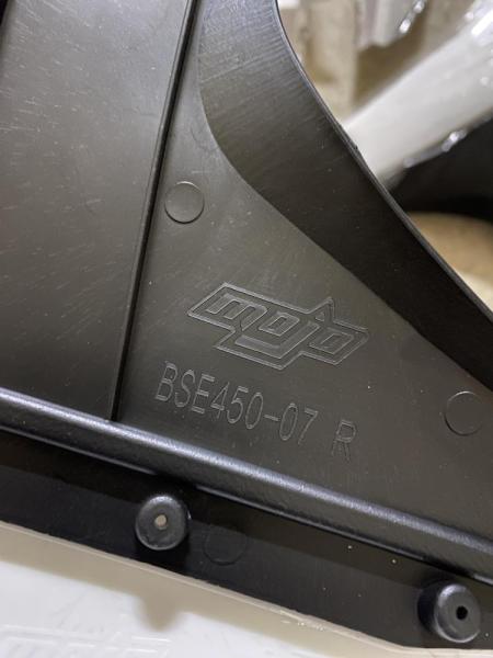 Пластик (полный копл.) BSE 250- 450 (белый)