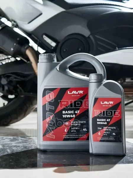 Моторное масло LAVR MOTO RIDE BASIC 4T 10W40 SL, 1 л, 4 л