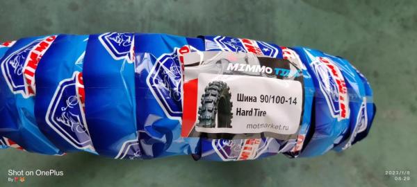 Покрышка MIMMO TIRE  90/100-14 (HARD TIRE, 55 % натуральной резины) 