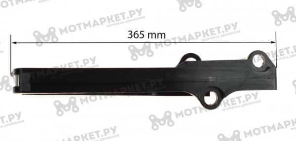 Слайдер приводной цепи #9