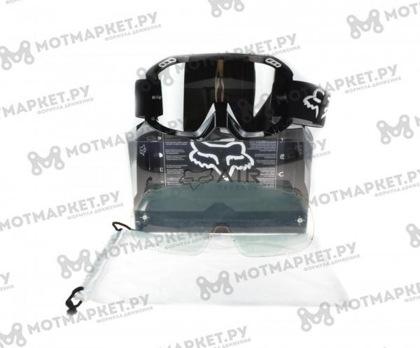 Очки мотокросс F100#2 (+прозрачное стекло)