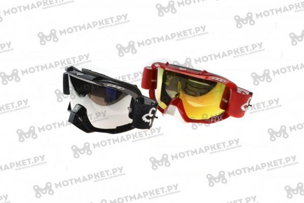Очки мотокросс F100#2 (+прозрачное стекло)