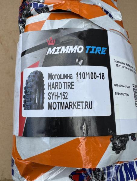 Покрышка MIMMO TIRE SYH-152 110/100-18 (HARD TIRE)