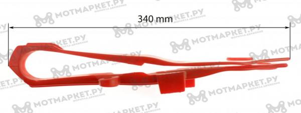 Слайдер приводной цепи #3