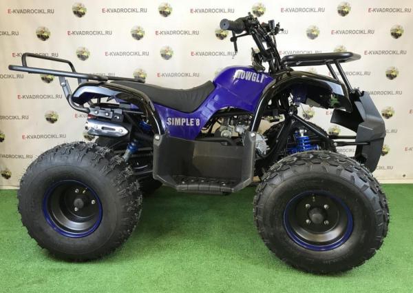 Квадроцикл MOWGLI SIMPLE 8