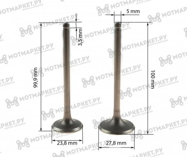 Клапаны ГРМ (компл=4шт+ремкомплект) ZS170MM-2 ZS177MM(NC250) (водянка 4кл)