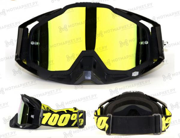 Очки мотокросс RACECRAFT 100 #2