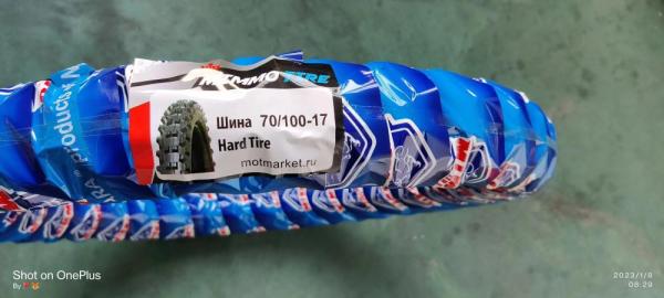 Покрышка MIMMO TIRE 70/100-17 (HARD TIRE, 55 % натуральной резины) 