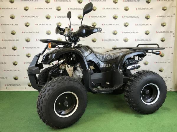 Квадроцикл MOWGLI SIMPLE 8 +