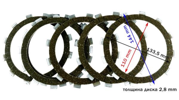 Диски сцепления (под усиленное сцепление) ZS177MM(NC250)