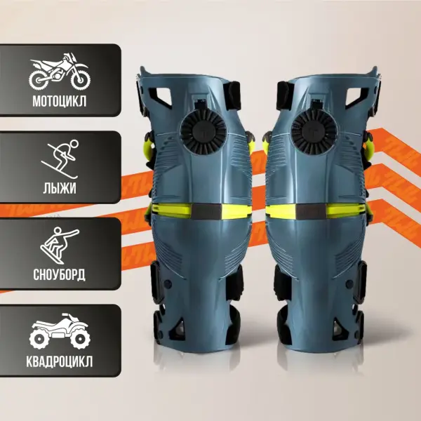 Брейсы T-protect Kneepad T10